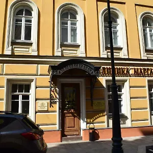 3* Hotel Mayakovka House