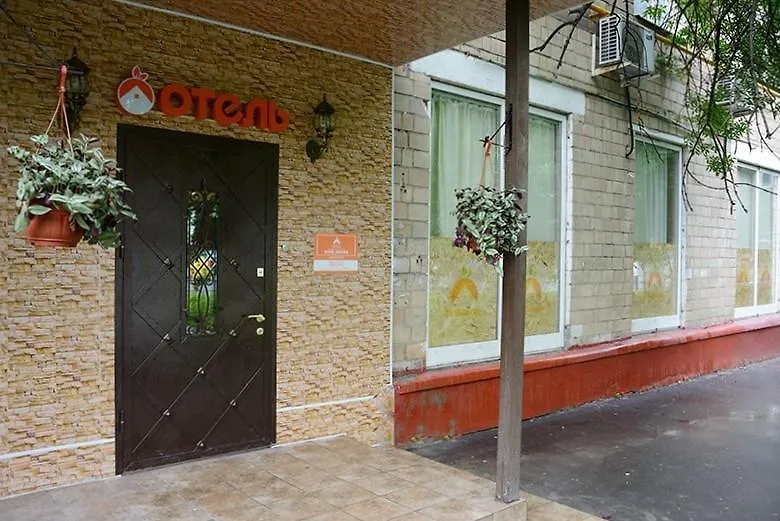 Apelsin Hotel On Vystavochnaya Москва 3*,  Россия